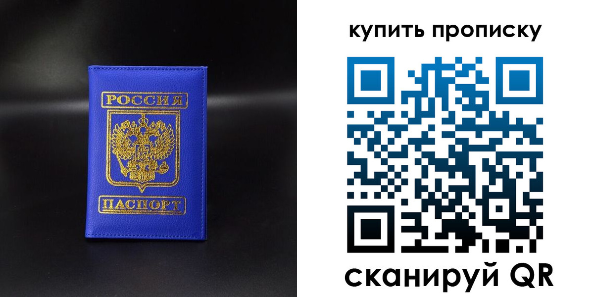 временная регистрация госуслуги в Нефтеюганске