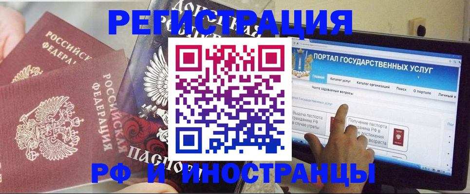 временная регистрация адрес в Нефтеюганске