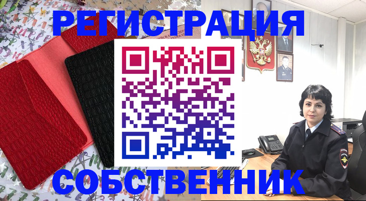 временная регистрация гарантия в Нефтеюганске