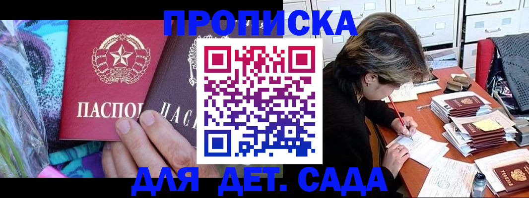 регистрация для школы в Нефтеюганске